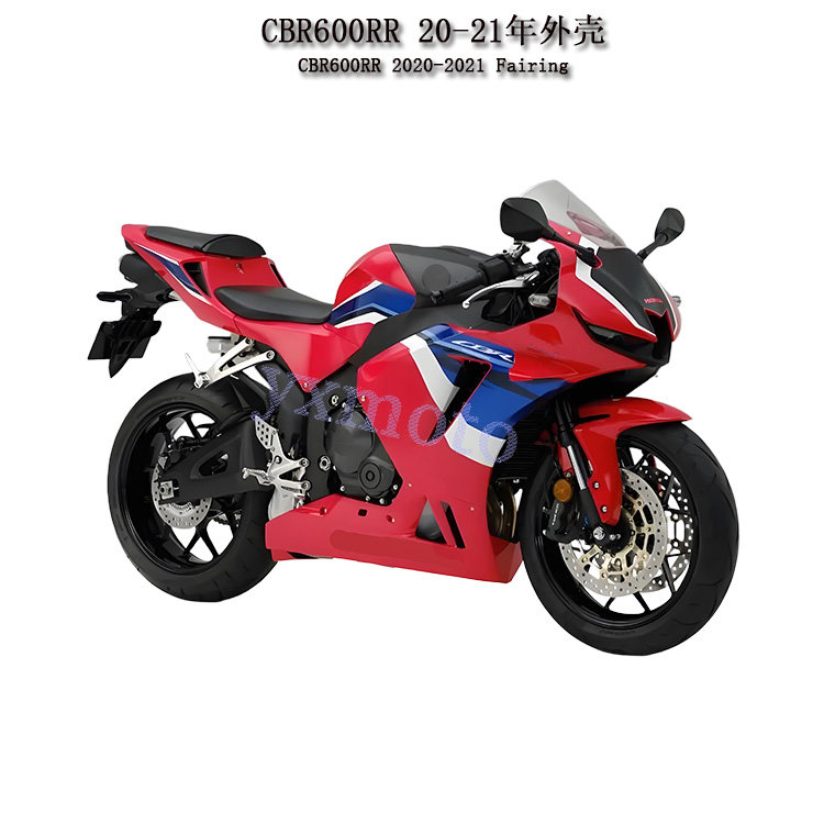 CBR600 F5 20-21 24-25年外壳 全护板 整流罩 包围 头罩 后尾挡风