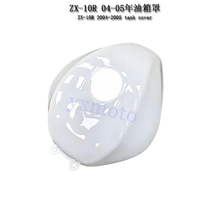 ZX-10R04-05年油箱外壳