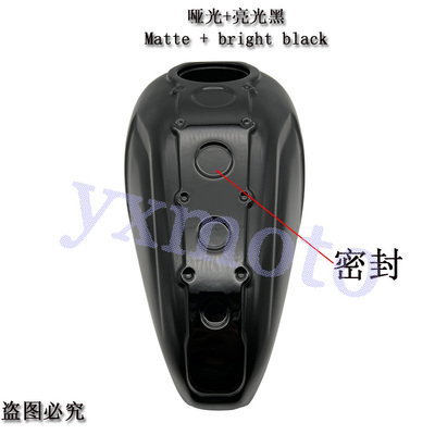 适用叛逆者改装油箱罩