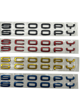 SCOOPY 立体贴花 摩托车贴纸 贴标