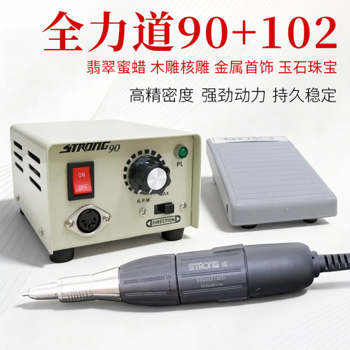 高精密度 强劲动力 持久稳定