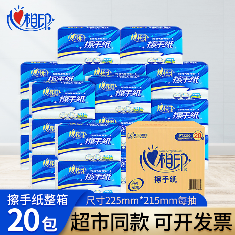 卷筒纸加厚家用商用擦手纸