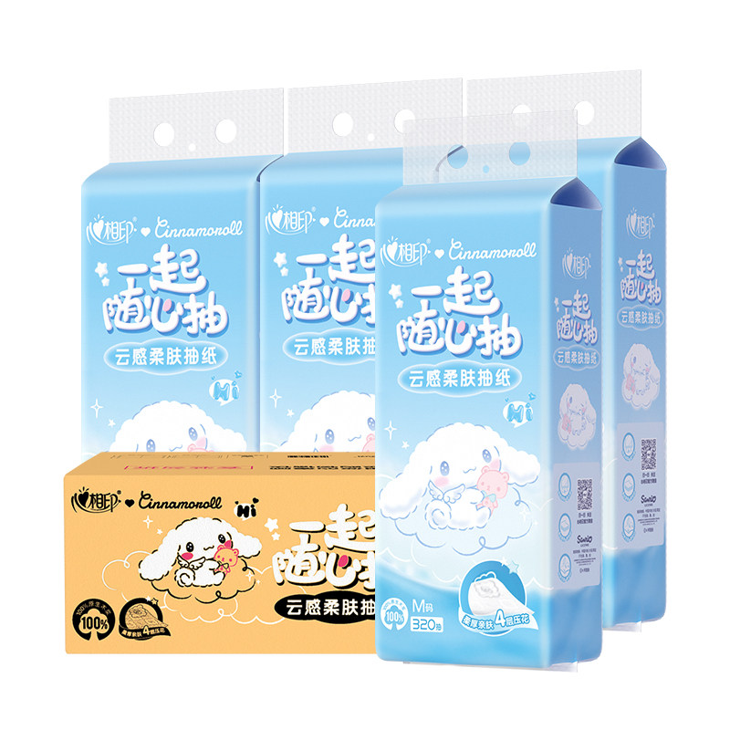 心相印悬挂式抽纸M码320抽三丽鸥大耳狗餐巾纸加厚大包壁挂卫生纸,洗护清洁剂/卫生巾/纸/香薰,悬挂式纸巾,淘宝优惠券,粉丝福利购,淘宝优惠卷