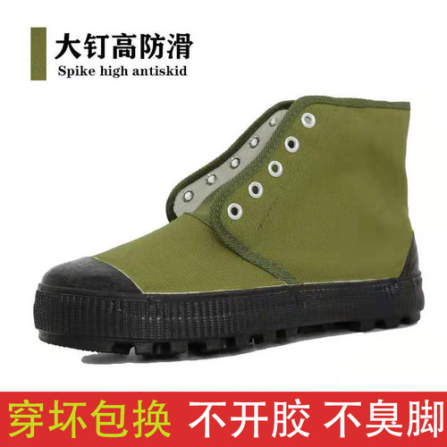 高帮纯色橡胶大底日常通用解放鞋
