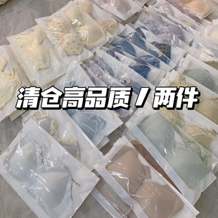 非质量问题不退不换 福袋包含2件内衣 可接受再拍 跑单限购