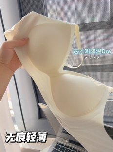 大胸显小无钢圈防下垂文胸罩夏季 冰牛奶 无痕内衣女小胸聚拢薄款
