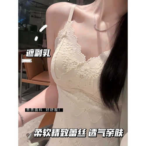甜桃小白花吊带!固定杯内搭外穿