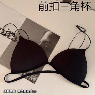 深V前扣内衣女大胸显小美背三角杯无钢圈文胸 性感法式 原版 贵替