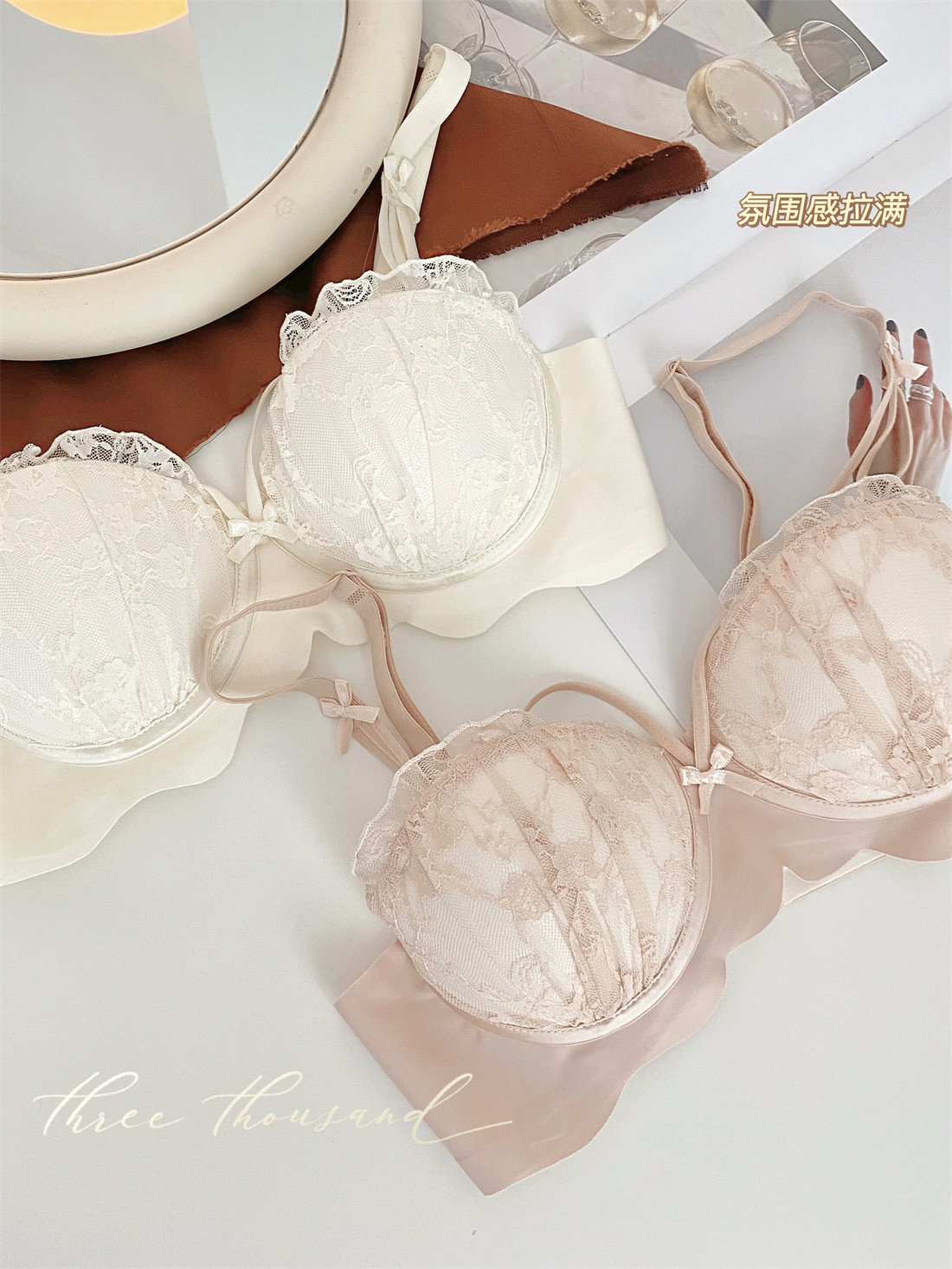 白茶幻想 小胸聚拢无钢圈内衣女无痕防下垂纯欲性感蕾丝文胸套装