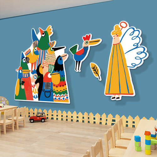 夏橙环创幼儿园艺术插画立体墙贴