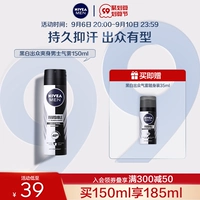 Nivea, антиперспирант, спрей, аэрозоль, освежающий шариковый дезодорант с легким ароматом, стойкий легкий аромат