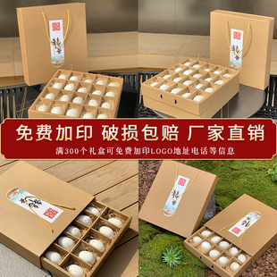 现货装鹅蛋包装盒空盒12枚20枚鹅蛋礼品盒纸箱定做工厂发货可定制