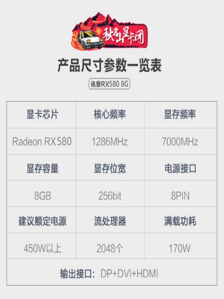 사파이어 RX580 DILAN 590 ASUS 5600XT 컴퓨터 하이엔드 4K 게이밍 E스포츠 8G 그래픽 카드 분해 588