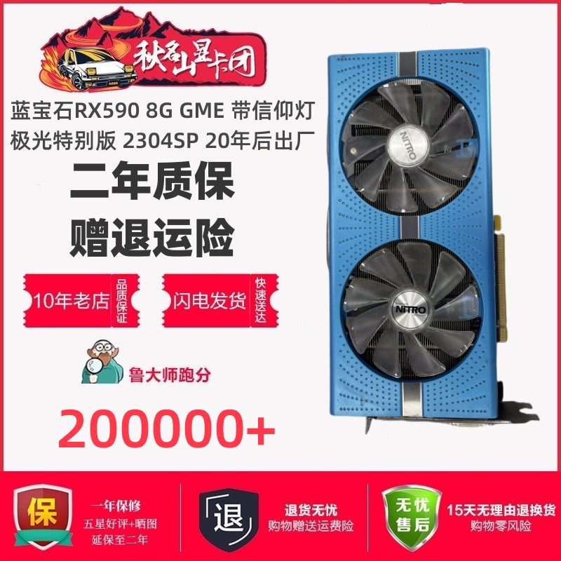 ASUS XFX SAPPHIRE 580 RX590 8G 5600XT 1660S 게임용 그래픽 카드 풀 블러드 버전 588 분해