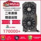 华硕RX580 RX590 RX588猛禽470雪豹5600XT电脑独立游戏吃鸡8G显卡