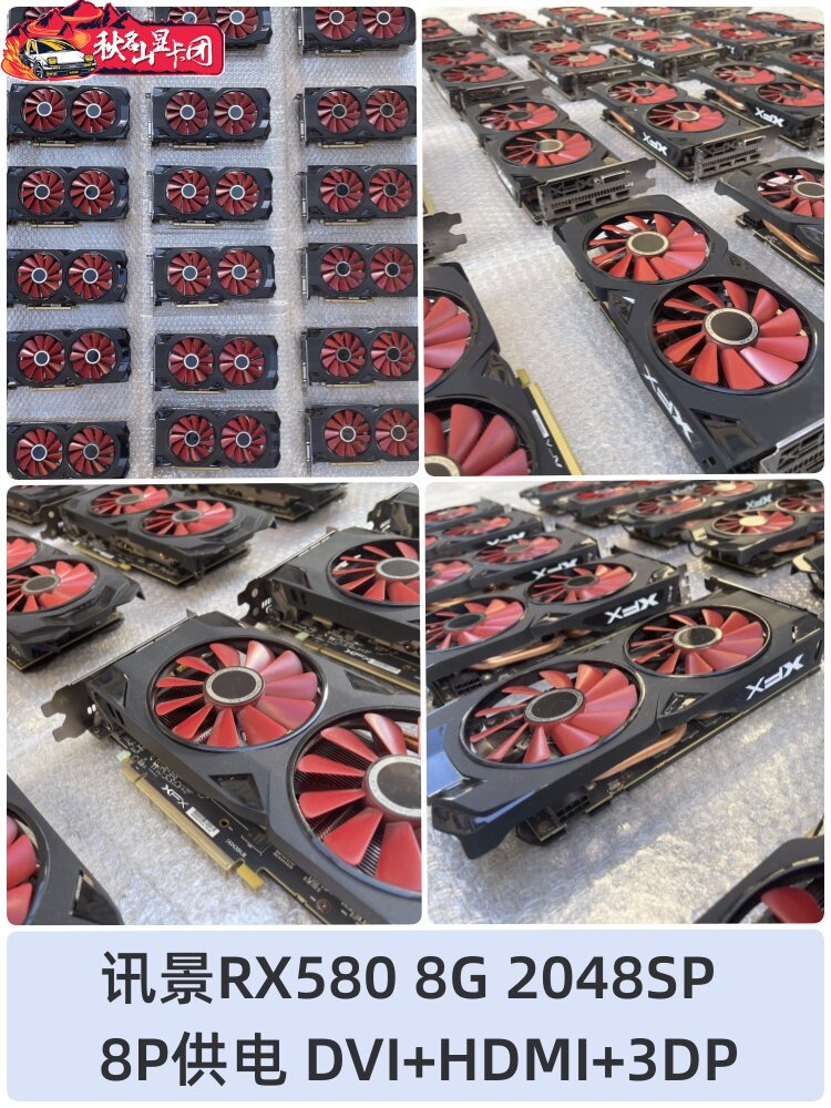 사파이어 RX580 DILAN 590 ASUS 5600XT 컴퓨터 하이엔드 4K 게이밍 E스포츠 8G 그래픽 카드 분해 588