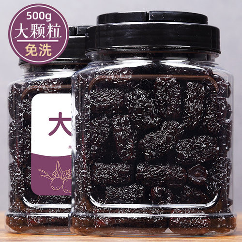 希农罐装黑枣大乌枣500g