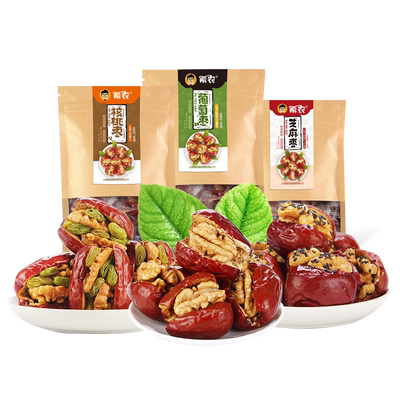 红枣夹核桃大颗新疆夹心芝麻