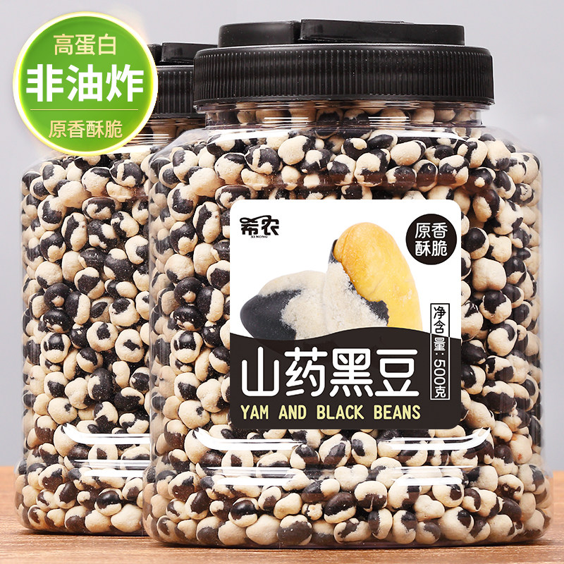希农山药黑豆500g即食炒熟炒货东北土特产黑豆无油休闲办公室零食