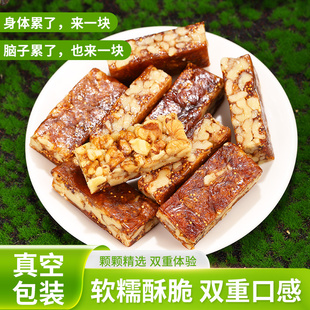 希农无花果核桃派270g真空独立包新疆无花果干夹核桃仁办公室零食