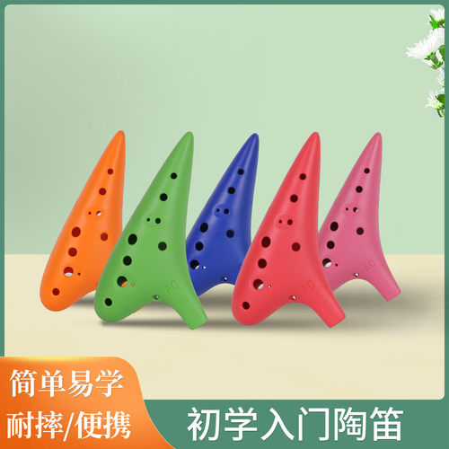 塑胶儿童学生专业十二孔ac6乐器