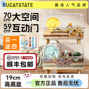 金丝熊专用品 布卡星仓鼠笼子70星空笼超大豪华别墅透明便宜大