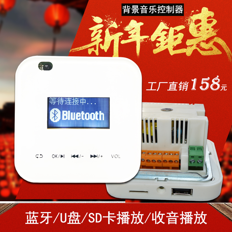 AIDI酒店家庭智能背景音乐主机