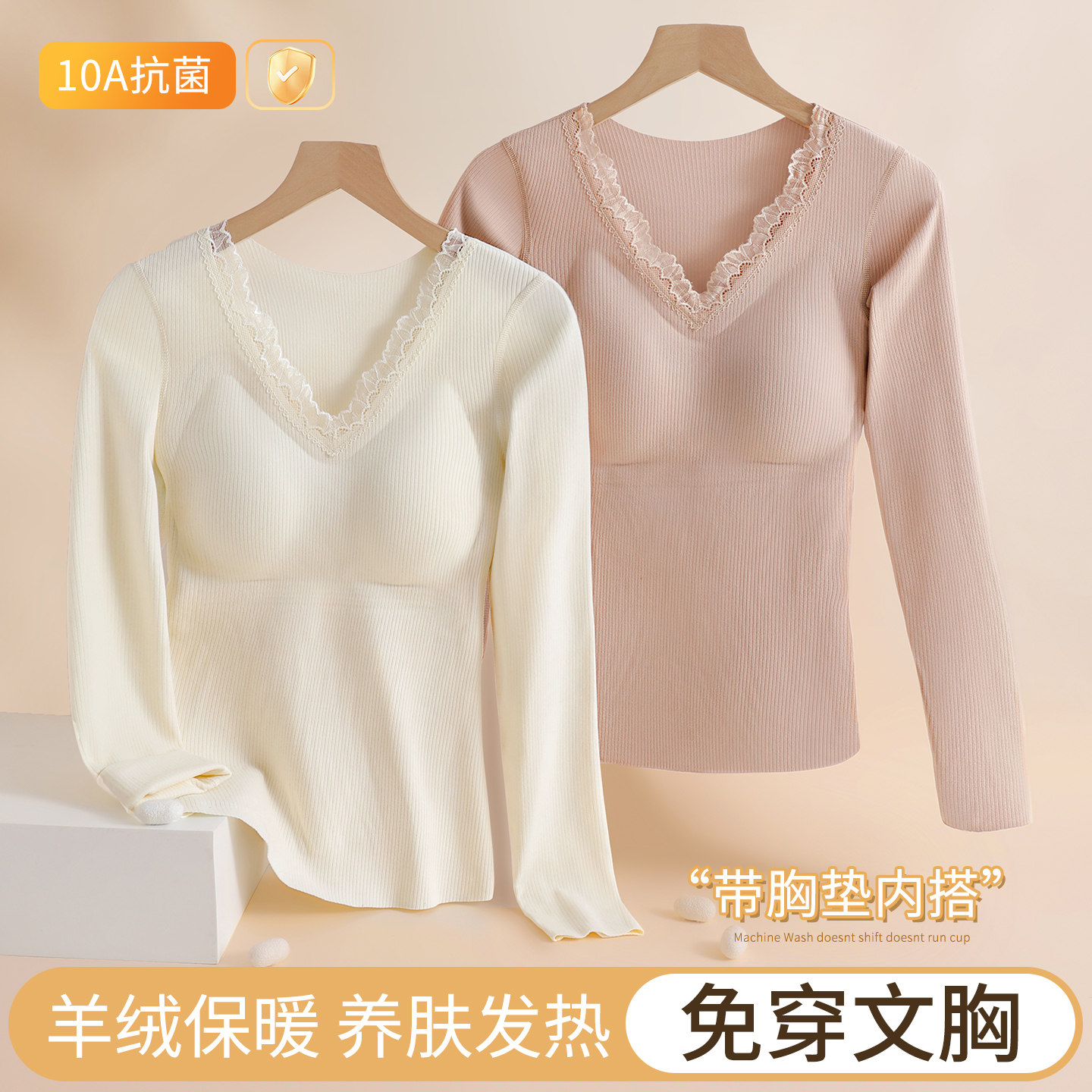 保暖内衣女款带胸垫冬季贴身加绒内搭打底衫上衣低领秋衣秋裤套装,女士内衣/男士内衣/家居服,保暖套装,淘宝优惠券,粉丝福利购,淘宝优惠卷