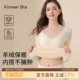 羊绒保暖内搭内衣女2025新款 女套装 带胸垫加绒打底衫 上衣秋衣秋裤
