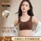7档调节提拉内衣女大胸显小全罩杯薄款 聚拢收副乳防下垂束胸文胸
