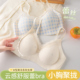2026新款 内衣女聚拢小胸显大收副乳防下垂学生高中生蕾丝文胸罩