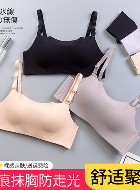 无痕抹胸内衣女小胸聚拢无钢圈少女风夏季薄款裹胸式防走光文胸罩