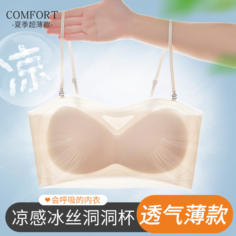 冰丝无痕内衣女运动吊带一体背心图片