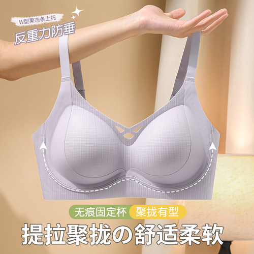 柔糯2024新款舒适聚拢收副乳文胸