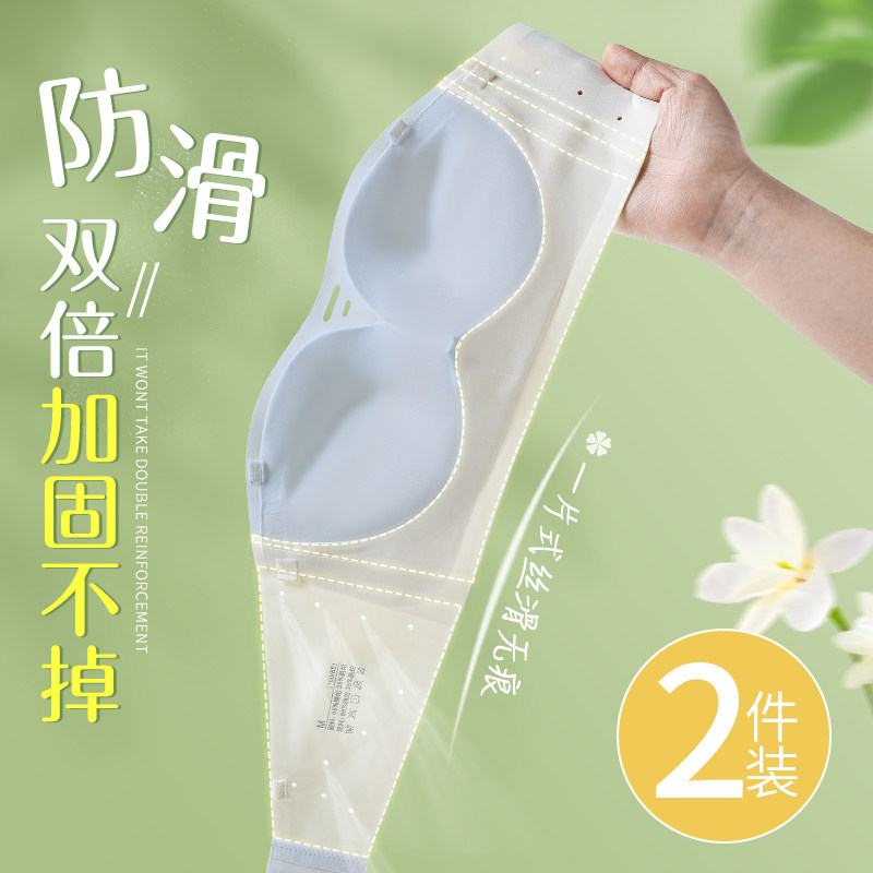 抹胸无肩带内衣女防滑聚拢小胸夏季隐形透气裹胸美背文胸罩不下滑
