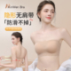 隐形无肩带抹胸内衣女防滑聚拢粉底液无痕裹胸防走光文胸罩不下滑