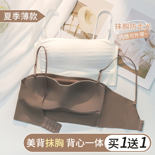 美背内衣女薄款抹胸防走光露背