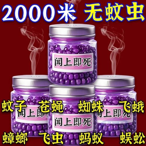 夏季母婴少儿植物香茅凝胶泰国卧佛驱蚊魔盒防蚊驱蚊凝珠防虫驱蟑