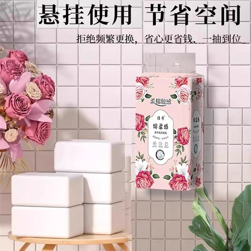 大包抽纸家用可湿水纸巾餐巾纸实惠装卫生纸擦手纸整箱批发