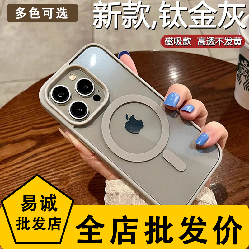 适用于苹果16/15/14肤感硅胶12/11Pro Max磁吸壳苹果14 plus马卡龙13mini软边透明XS亚克力XR二合一7 8手机壳