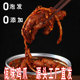 正品 佤味大杂烩网红牛皮菜根麻辣鸡爪微辣中特辣三角骨大杂烩佤味