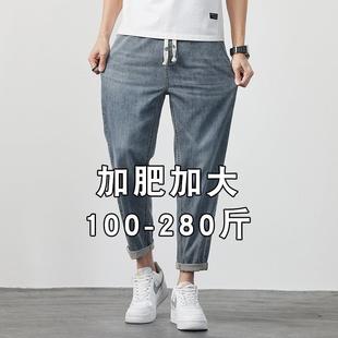 夏季大码薄款九分牛仔裤男士胖子宽松加肥加大小脚松紧腰矮胖裤子