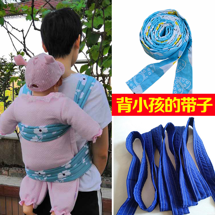 四川传统老式小孩加长一条背带