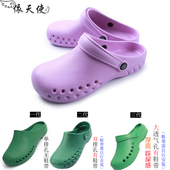 包头急诊鞋 手术室拖鞋 供应室拖鞋 医生拖鞋 女防滑护士洞洞鞋 实验鞋