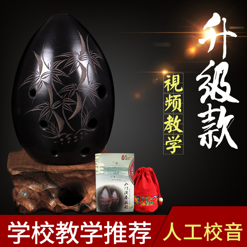 埙乐器 初学者自学入门教程初学梨形陨吹奏乐器简单易学陶陨乐器|msdalam kategori Alat muzik/Guitar/Piano/Fitting, National Instruments, instrumen angin etnik, Xun - dari Buy2taobao.com untuk memberikan perkhidmatan ejen Taobao profesional membeli