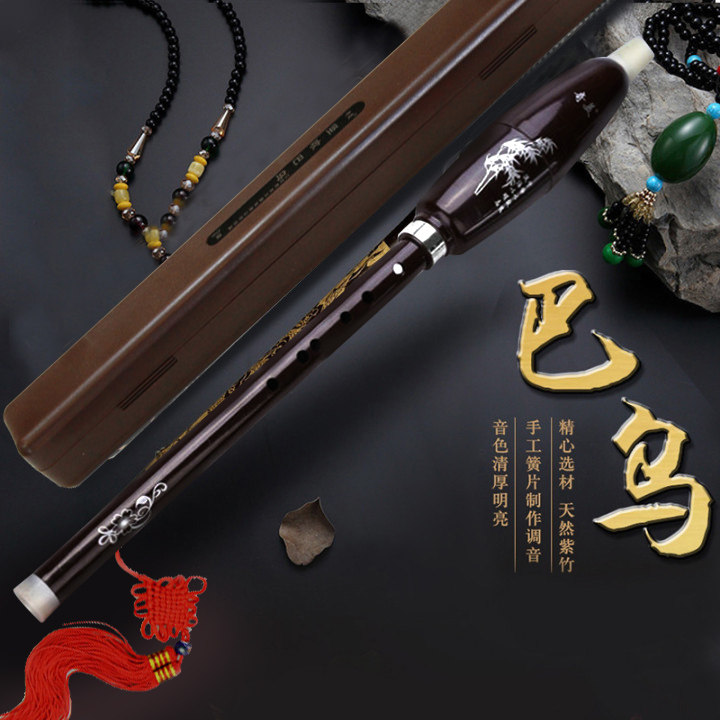 巴乌 竖吹 专业巴乌横吹 竖吹 巴乌C调降B调F调G调初学者入门乐器|msdalam kategori Alat muzik/Guitar/Piano/Fitting, National Instruments, instrumen angin etnik, Bau - dari Buy2taobao.com untuk memberikan perkhidmatan ejen Taobao profesional membeli