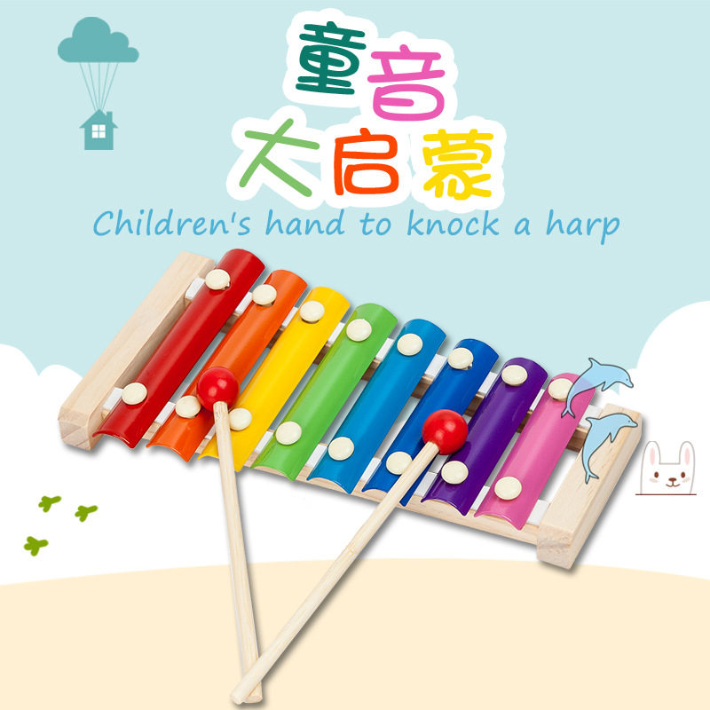 八音小木琴手敲琴乐器8个月婴幼儿童音乐玩具钢琴1-2-3周岁早教