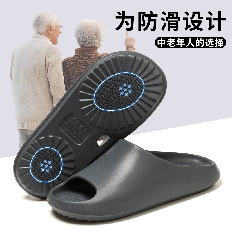 漏水防滑厚底浴室拖鞋男夏季居家防摔不臭脚卫生间洗澡EVA凉拖女,居家布艺,居家凉拖/凉鞋,淘宝优惠券,粉丝福利购,淘宝优惠卷