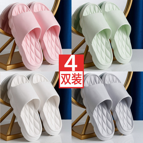 防滑防臭居家凉拖/凉鞋一字型EVA