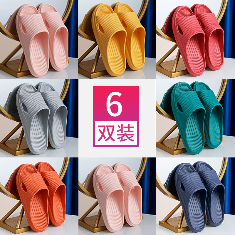 双装夏季男士酒店情侣洗澡凉拖鞋
